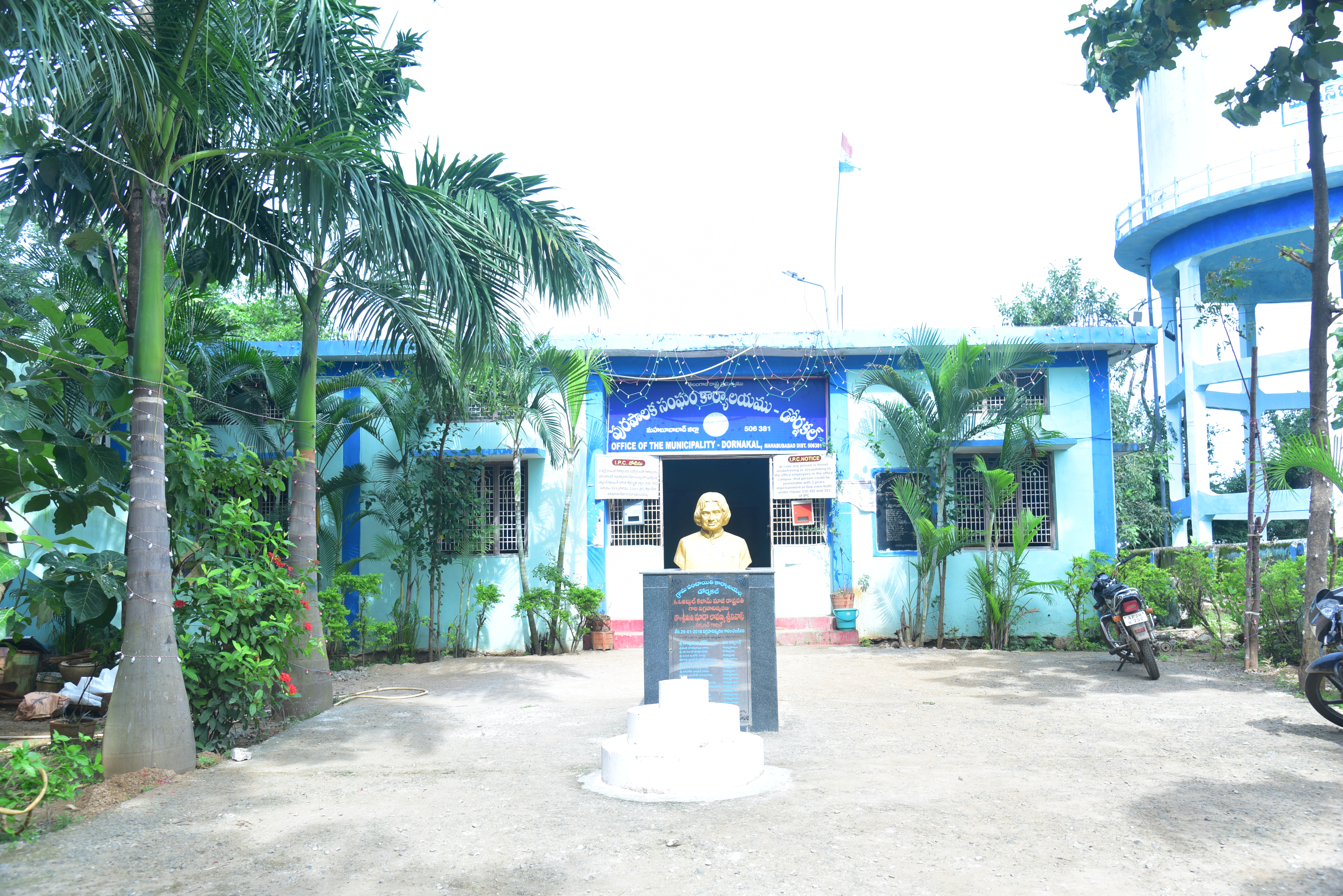 Dornakal Municipality